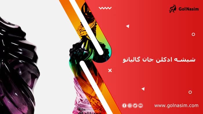 شیشه ادکلن روبرتو ویزاری دیپ نایت